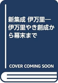 Tankobon Hardcover ??? ????????????????? Book