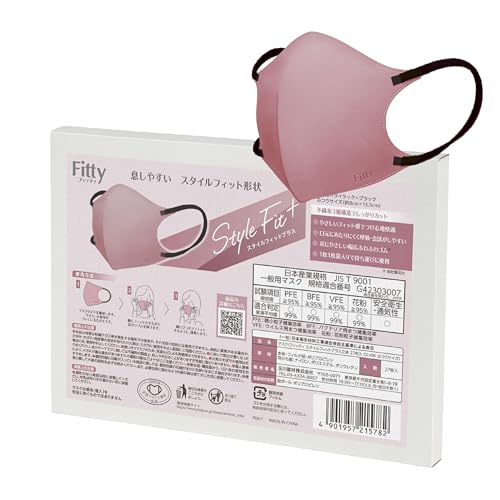 フィッティ Fitty スタイルフィットプラス マスク 27枚 (ふつうサイズ/不織布/立体/オールドライラック) 個包装 立体マスク (3層構造 / 小顔/息がしやすい/ふつう) 使い捨て