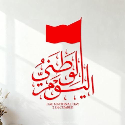 Calligraphie arabe et dessin du drapeau pour commémorer la fête nationale des Émirats arabes unis le 2 décembre 36x53.2cm Culture du tatouage Rouge