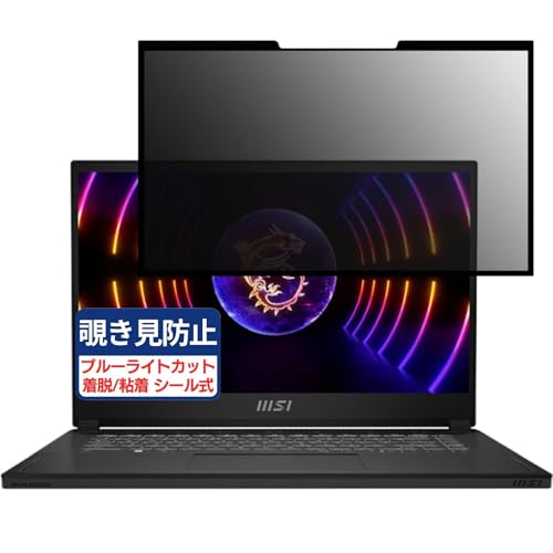 msi STEALTH 15 A13V 15.6C` 16:9 Ή S E `h~tB vCoV[tB^[ u[CgJbg ˖h~ p\R PC j^[ tی یV[g