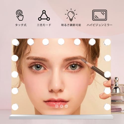 Quivlox 女優ミラー 壁掛け/卓上両用 ハリウッドミラー 14個LED電球付き の商品画像 7