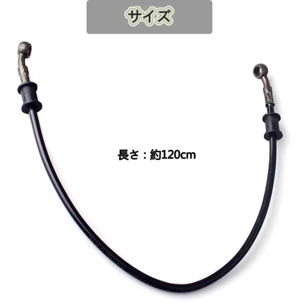 Amazon.co.jp: ブレーキ ホース オートバイブレーキ ホース