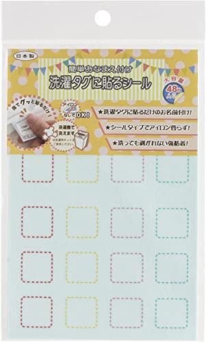 ゆにねーむ 洗濯 タグ に貼る シール ステッチ 赤 24ピース×2シート UN-251