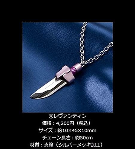 リリカルなのは　シュベルトクロイツ ネックレス 魔法少女リリカルなのは The MOVIE 2nd A's デバイス