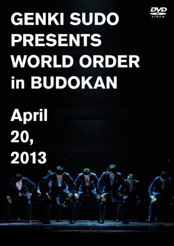 須藤元気 Presents WORLD ORDER in 武道館 DVD