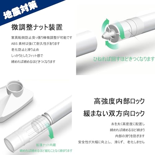 KBUYSGX 家具転倒防止用突っ張り棒 伸縮棒 2個セット 90 to 160cm の商品画像 3