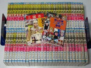 Amazon.co.jp: 三国志 横山光輝全60巻 ＋ ガイド セット : おもちゃ