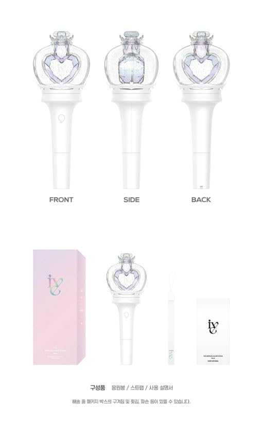 Amazon.co.jp: IVE - OFFICIAL LIGHT STICK Ver.2 公式 ペンライト
