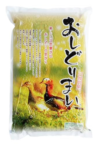 [令和7年産]福井県産 おしどり米 コシヒカリ 5kg/ こしひかり 白米 精米 ご飯 コメ ごはん ライス 産地直送 鯖江市産