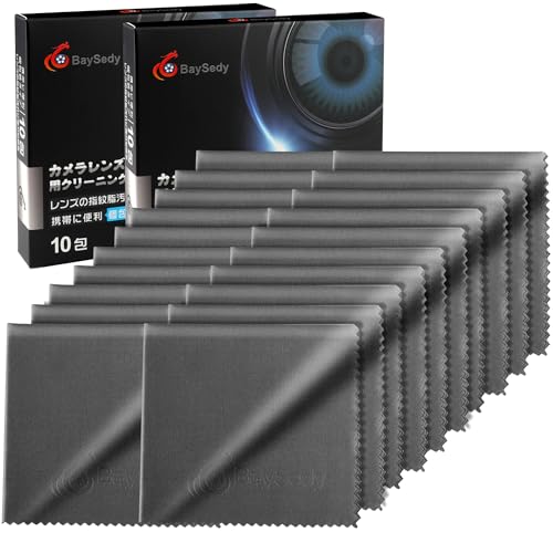 BaySedy クリーニングクロス メガネ拭き 20枚 20×18cmセット20枚 業務用: マイクロファイバークロス 個別にパック カメラレンズ - スマホ画面拭き 携帯電話の画面を拭く 通勤 写真館 眼鏡店 オフィス職員用
