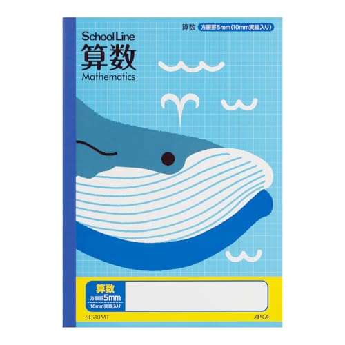アピカ 学習帳 スクールライン 科目名入り 5mm方眼 算数 SLS10MT 1冊
