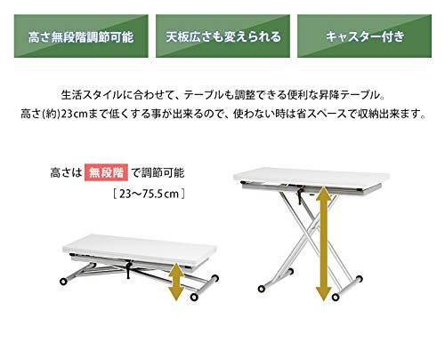 Amazon.co.jp: エクステンション昇降テーブル ナチュラル (kt-3195na