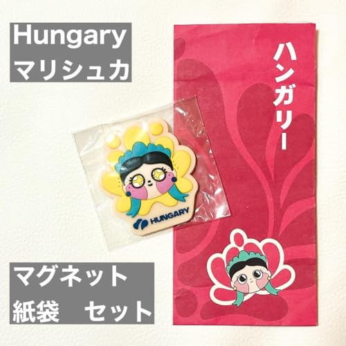 大阪関西万博 ハンガリーパビリオン マグネット 紙袋のサムネイル