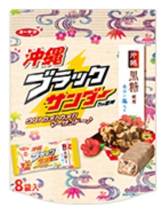 有楽製菓 沖縄ブラックサンダー ちゅ雷神 8袋入 チョコレート スナック お菓子 個包装 お土産 ユーラク 地域限定