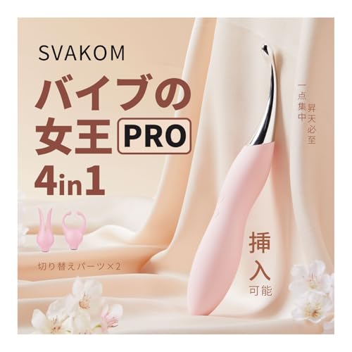【新登場・バイブの女王Pro】 バイブ 女性用 一台四役 潮吹き クリ責め 【振動50種類&ダブルモーター搭載】 ピンポイント Gスポット責め 中イキ 電マ 強力 静音 防水 潮吹き ローター 人気 大人のおもちゃ 初心者 アダルトグッズ 女性 - 画像1