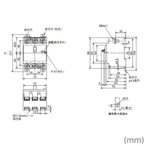 Amazon.co.jp: 三菱電機 NV100-KC 3P 100A 100MA 漏電遮断器 (定格電流