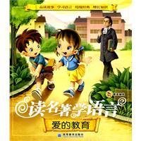 language learning series love reading classics education