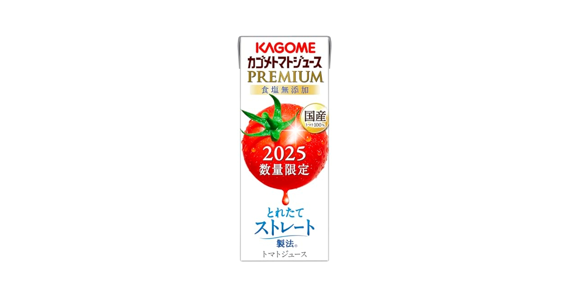 Amazon.co.jp: カゴメ トマトジュースプレミアム 食塩無添加