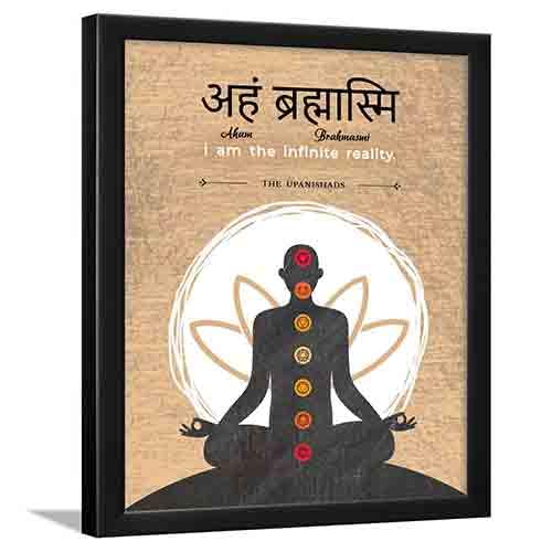 Image of Chaka Chaundh - Sanskrit Gita Upanishad Quotes Frames, Aham Brahmasmi wall frames - Sanskrit Framed Posters - Quotes Wall Frames - Posters with Frame - Engineered Wood. - (14 X 11 inches)