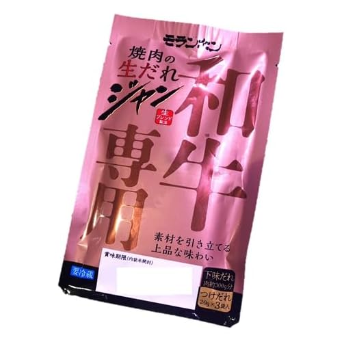 モランボン 和牛専用ジャン 焼肉の生だれ