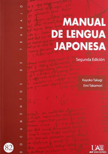 Manual de Lengua Japonesa 2º Edición (Documentos de trabajo) Manual de Lengua Japonesa 2º Edición (Documentos de trabajo)