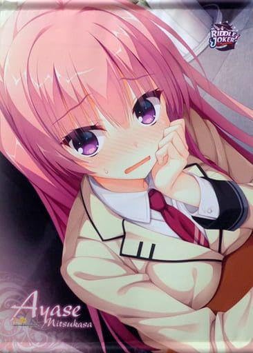 Amazon.co.jp: 三司あやせ B2 タペストリー RIDDLE JOKER ゆず