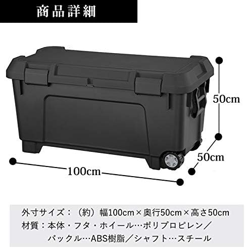 2 A5アウトドア Diy 収納ボックス 幅100cm ホイール付き黒 ブラック モノトーン 収納 収納ケース 収納ボックス キャンプ コンテナ トランク ボックス ガーデニング 蓋付き ふた付 送料無料 超目玉 Tamasha Ir