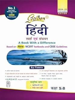 Golden Hindi: Based on NEW NCERT Sparsh and Sanchayan for Class- 10 (Course - B)(For CBSE 2026 Board Exams, includes Objective Type Question Bank)