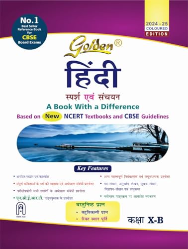Golden Hindi: Based on NEW NCERT Sparsh and Sanchayan for Class- 10 (Course - B)(For CBSE 2026 Board Exams, includes Objective Type Question Bank)