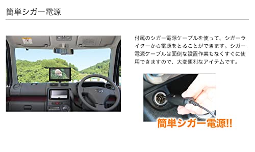 Amazon.co.jp: オンダッシュモニター 9インチ HDMI搭載 12V 24V 兼用 