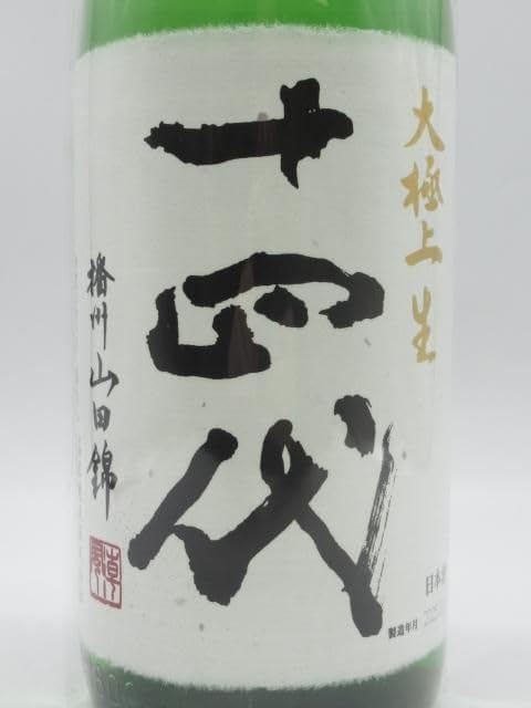 ボールドウィン Baldwin【希少品番・未整備現状渡・Made in USA】