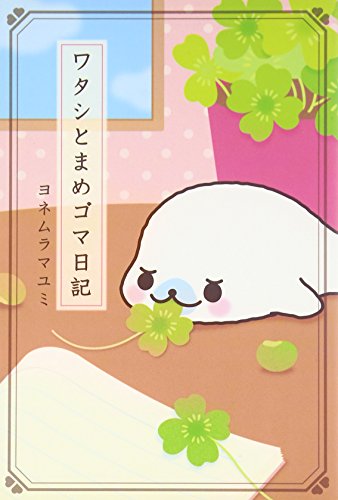 Amazon.com: Mayumi Yonemura: books, biography, latest update
