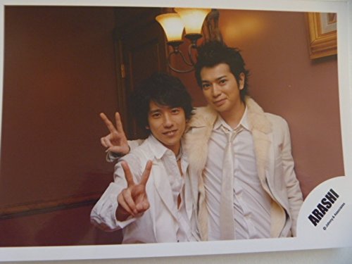 Amazon.co.jp: 嵐 ジャニーズ 公式生写真 ARASHI 【松本潤＆二宮和也