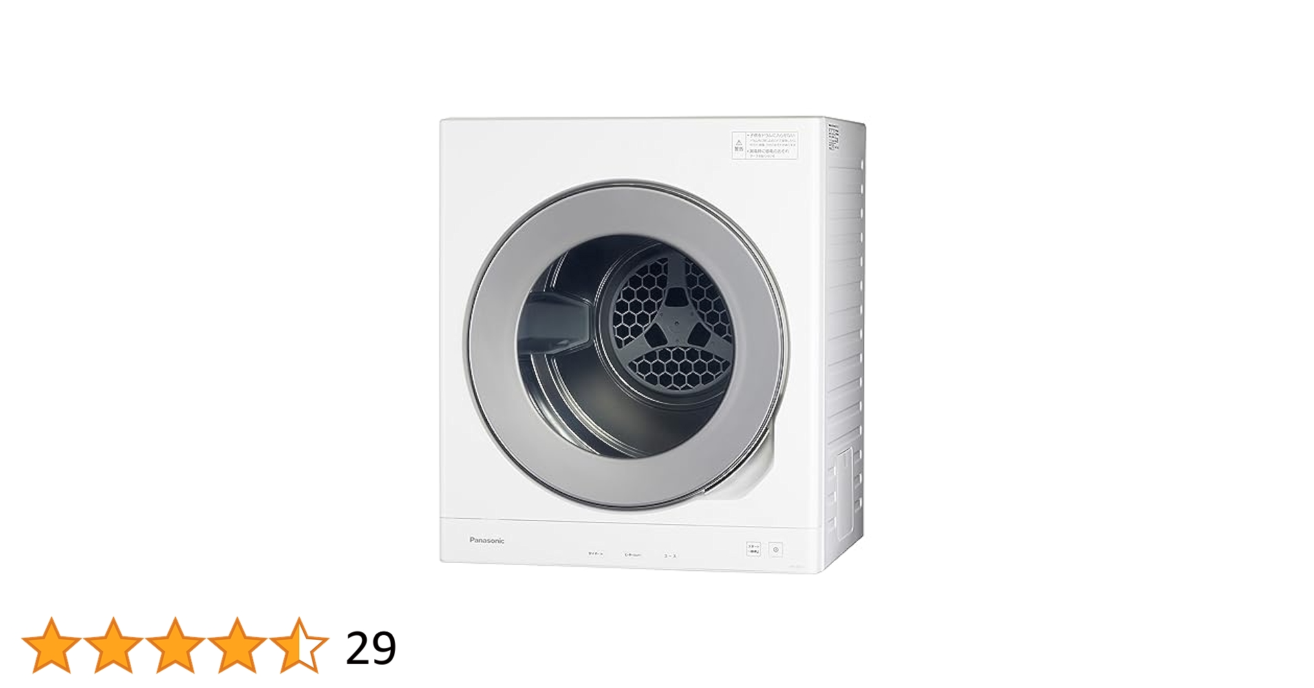 E653R\" Panasonic 衣類乾燥機台座 NH-D605/N-31U Amazon | パナソニック 乾燥容量6.0kg 衣類乾燥機 NH-D605-W