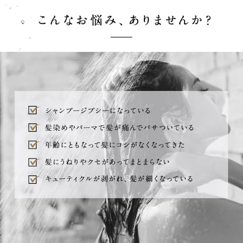 8THETHALASSO『モイストシャンプー・トリートメント』