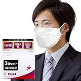 [シャープ] 公式 日本製 不織布マスク 15枚入り3箱 大きいサイズ 立体 ダイヤモンド型 メンズ クリスタルマスク 快適 清潔 ぴったりフィット 個包装 通気性 柔らか耳ひも 無機（銀） 系抗菌剤使用 使い捨て 高密度フィルター マスク