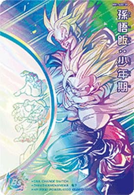 スーパードラゴンボールヒーローズ MM1-ASEC P 孫悟飯少年期 Amazon.co 