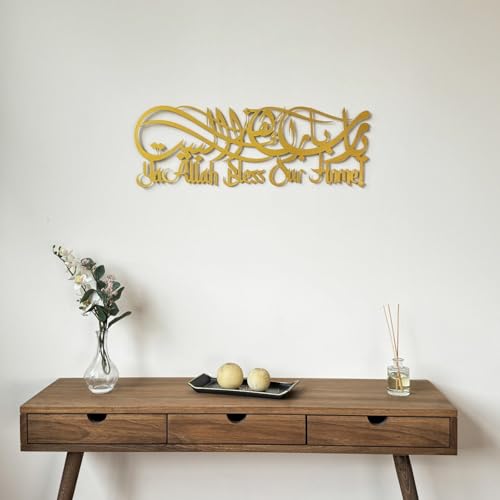 Image of ISLAMICHOMEDECOR.IN Dua For Barakah Metal Islamic Wall Art | Islamic Home Decor For Living Room | Islamic Calligraphy | Gift For Ramadan | Medium | 69 x 24 cm | Gold