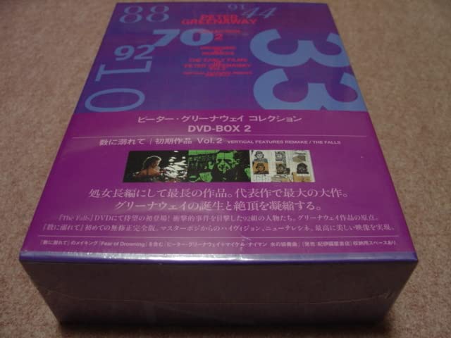 Amazon.co.jp: 廃盤未開封2枚組○ピーター・グリーナウェイ 