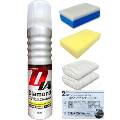 KeePer技研 ダイヤモンドキーパーケミカル 75ml 施工説明書付き Diamond 艶出し剤 コーティング剤 クリスタルキーパー(ダイヤモンド施工セット) KeePer技研 ダイヤモンドキーパーケミカル 75ml 施工説明書付き Diamond 艶出し剤 コーティング剤 クリスタルキーパー(ダイヤモンド施工セット)