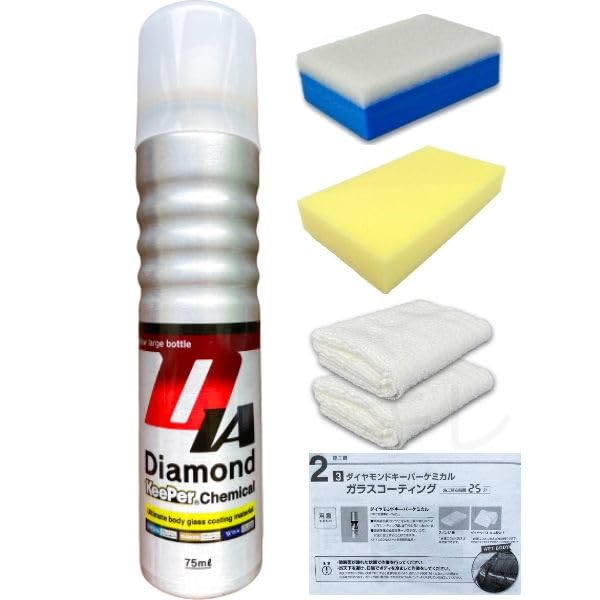 Amazon.co.jp: KeePer技研 ダイヤモンドキーパーケミカル 75ml  