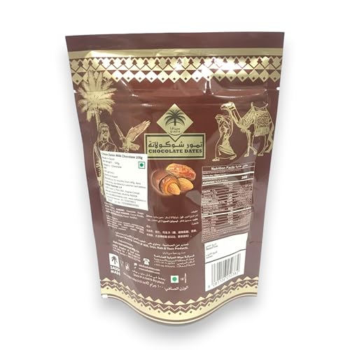 Image of Siafa Choco Dates -Milk Chocolate Flavour -100 grams - choco coated dates