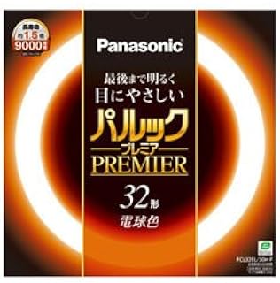 パナソニック 丸形蛍光灯(FCL) パルックプレミア 32W形 G10q 電球色 FCL32EL30HF