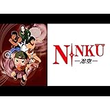 NINKU -忍空-