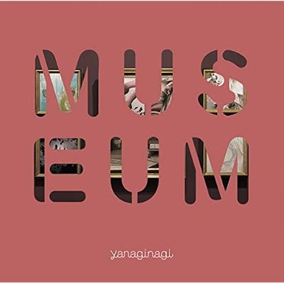 Best Album Museum