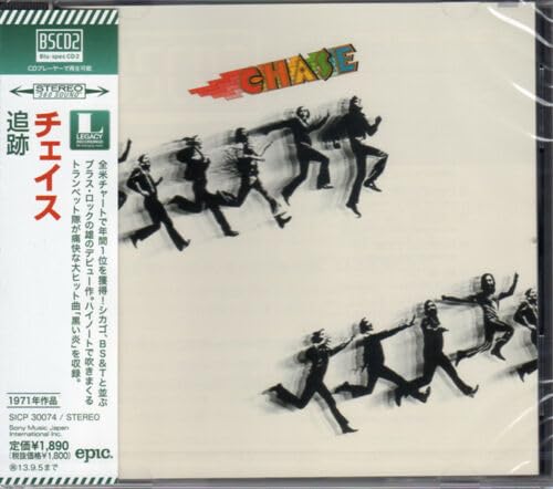 Chase (5) Chase