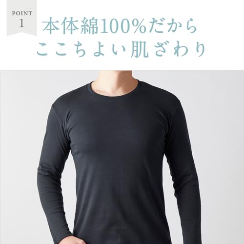 グンゼ YG COTTON 100% シリーズ 軽量ダブルホット 9分袖 クルーネック YV0708 の商品画像 2