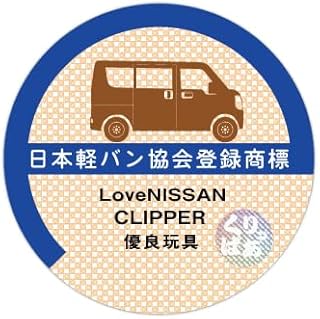 マニアックコレクション(maniac collection) (反射)日本軽バン協会登録商標ステッカー 6cm パロディ サンバー クリッパー ハイゼットカーゴ アトレイ リフレクター 面白ステッカー ワンポイント バン キャンプ 車中泊 ステッカーチューン (クリッパー)