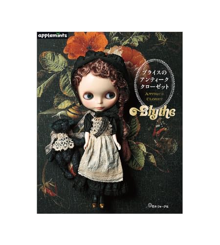 Blythe Antique Closet (applemints)