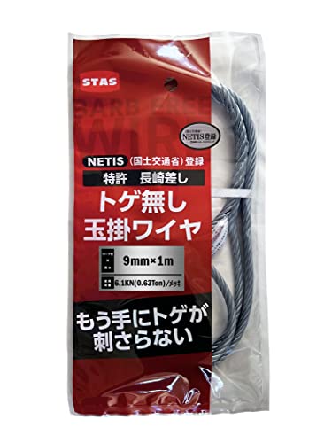 STAS(X^X) JIS荷gQʊ|C bL 9×1M Sgp׏d:0.61t